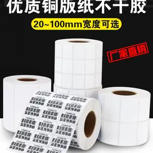 HZT���ڻ�֮ͨ �ӹ��������ɽ����� ��ά���ǩ �����ǩ �ɱ�����ӡˢ ��ˮ�ű�ǩ