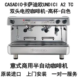 新款CASADIO卡萨迪欧UNDICI A2 双头商用半自动咖啡机