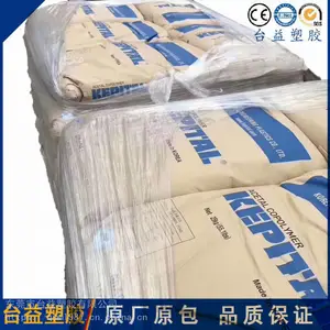 POM 韩国工程（KEP） FU2025，增韧耐寒POM 高抗冲聚甲醛