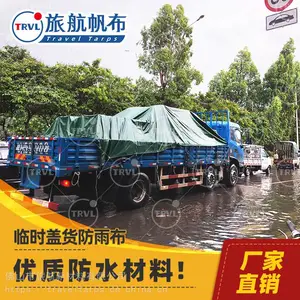 �γǷ��겼 ��ͨ��ˮ���� �γ���ӹ���ͨ���겼�γǷ�ˮ������ͨ��ӹ��γǷ��겼��ͨ���겼����