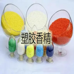 培根塑料香精 塑料遮味香精