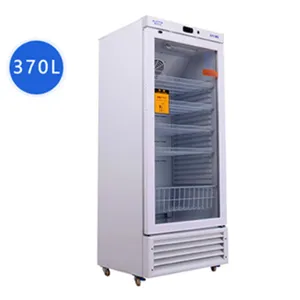 澳柯玛2~8℃医用药品冷藏保存箱