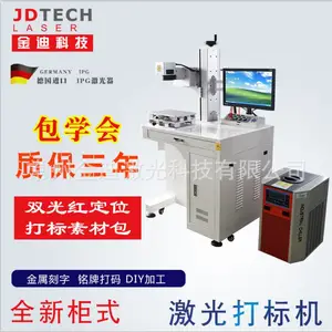 JD-UV5W���⼤����� �������ϼ��⾫ϸ����豸