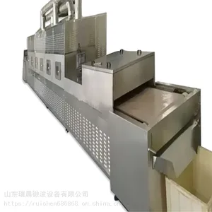 供应猫砂微波烘干机 膨润土猫砂烘干生产线 微波食品干燥灭菌设备