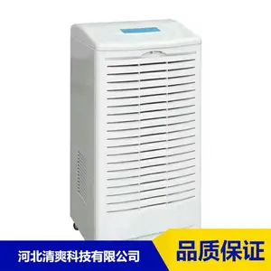 贵州商用除湿机价格
