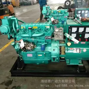 潍柴40KW千瓦船用柴油发电机组价格 配置海淡水交换器
