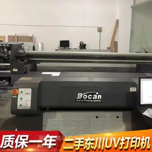 二手东川UV平板打印机 东川2030理光uv打印机