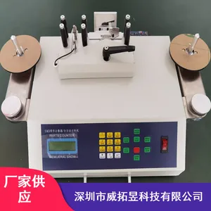 ��������902SMD�������ϵ��ϻ�