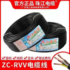 0.6/1KV3*240+2*120��ѹ���¹㶫�齭����
