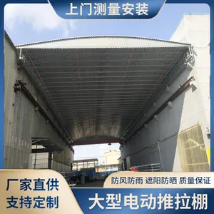 �γ���ˮ �ֿ⵲���� �ƶ������� רҵ��������