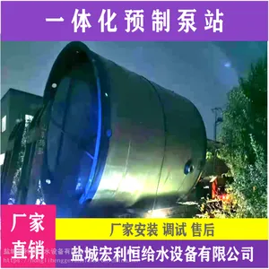 ��ɫƽ�� ��������ˮ�����豸 ��ˮ������վ����ԭ�� ��ͼ����