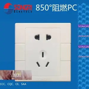 上海松日SONGRI安置房质检五孔插座 城建甲方常用86型二三极10A插座