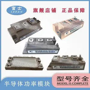 全新原装富士模块6MBI50VA-060-50 6MBI50VA-120-50