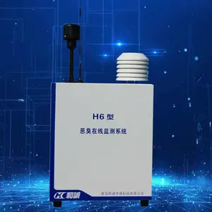 恶臭自动监测设备生产厂家氨气硫化氢气体浓度检测仪器