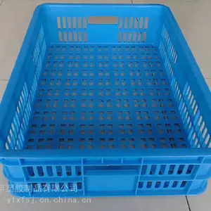 厂价直销烟台新料漏孔式塑料服装箩筐