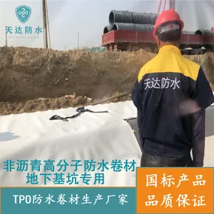 1.2mm厚HDPE天达六面体地下预铺反粘型防水卷材综合管廊车库顶板医院商场地下防潮材料