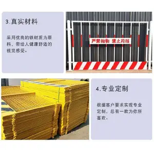 松哲供应 地铁安全护栏 工地施工安全护栏 基坑施工防护网