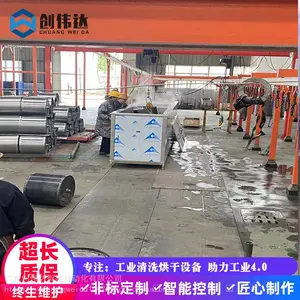 起重机配件除油防锈设备 创伟达吊葫芦半自动超声波清洗机