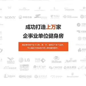 邢台跑步机专卖店地方在哪里健身设备厂家