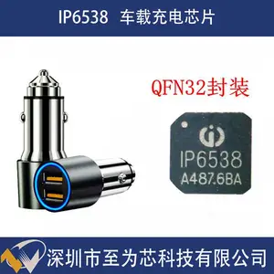 IP6538 Ӣ��о 45W���� ˫C��������س��������оƬ ͬ����ѹ