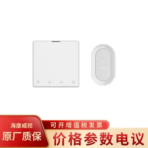 海康威视DS-KIS607可视对讲套装
