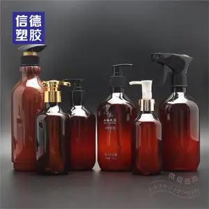 身体乳瓶 身体乳瓶子 身体乳PET瓶子 身体乳透明瓶子 身体乳塑料瓶子 身体乳透明塑料瓶子