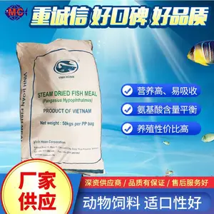 广州黄埔港发货越南鱼粉59蛋白适用蛙饲料 鱼饲料一手供应商