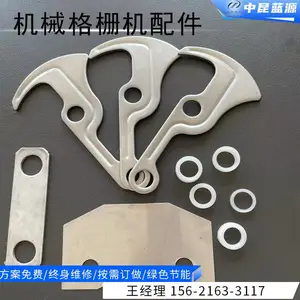 ����� ��е��դ�ҳ� �����������������դ�����תʽ���ۻ����