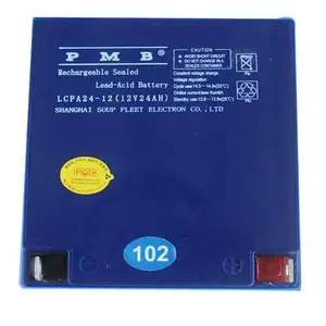 PMB����LCPA24-12 12V24AH��������ά��Ӧ����Դ����
