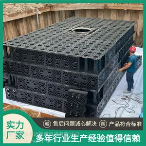 初级雨水收集系统 蓄水池PP蓄水模块 雨水回收利用池