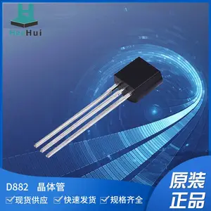 D882 TO-92封装插件三极管1W 3A低功耗d882 to-92晶体管批号22+原装现货