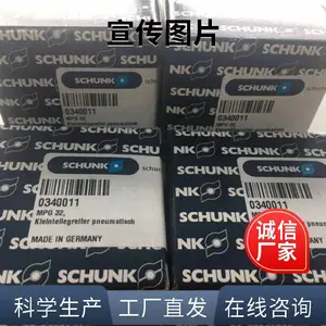 ������schunk�ۿ˻�еץ��PGN-plusϵ��0371151 PGN-plus 80-2