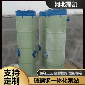 ������ˮ���ݴ������豸�������������ŷ��豸������һ�廯��վ