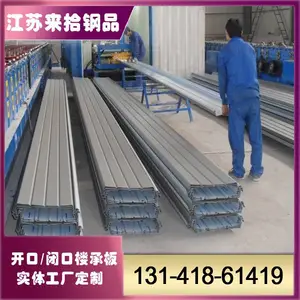 ��ʰ��ӦYX114-600��ѹ�͸ְ� �ȶ�п�ֳа� 0.8--1.2mm
