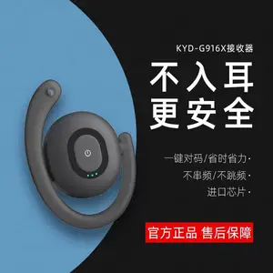 语音讲解机 团队讲解器 导游讲解器 这三个应该从哪些方面作比较