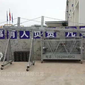 ��Ӧ��ѧ�ǵ綯��������ʩ�� ��ǽά�� ������װЭͬʩ��