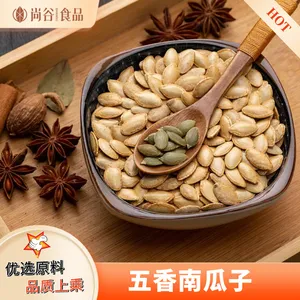 五香南瓜子代工贴牌 瓜子炒货代工厂 南瓜子厂家批发直销