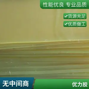 �۰����� ������PU�� ţ��Ƥ��ģ��� ��    ��   ��    ĥ����и�ӹ�
