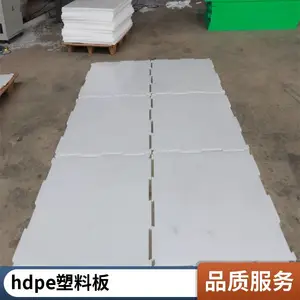 30000ƽ����ҵ���� ��֬�߶�Ǯһƽ�� PVC���ϰ� ��̼���� ���ϰ��