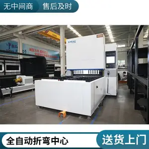 金威刻激光 钣金折弯 全自动板料折弯机