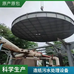 ǳ�������� ���׼ӹ���ˮ�����豸 ��������һ��� �ɶ���