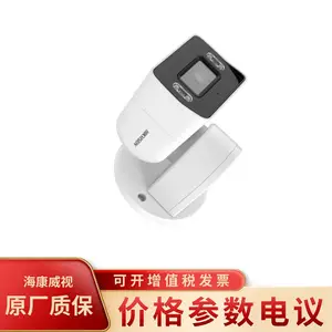 ��������DS-2CD3T26DWD-LP�ǹ⼶200����̨Ͳ�����������