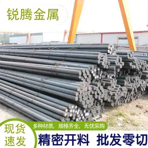 ��Ӧ 20CrNiԲ�� ֧��20CRNI�Ͻ�ֲİ������и�����ȫ�ʱ���