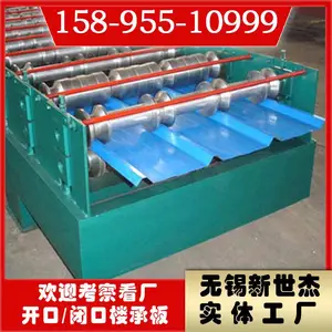 840������ǽ��������ͻ��豸ȫ�Զ����㶥���ѹ��