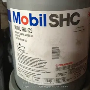 MOBIL����LITH SHC 460�ϳ���֬ ��ɫ����﮻�֬ 16KG/Ͱ ԭװ