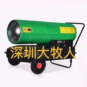 工业大型暖风机 养殖场柴油动力提温快 盛民机械