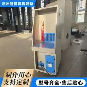 晟祥机械 打磨除尘工作台 工件打磨抛光吸尘设备 供应商
