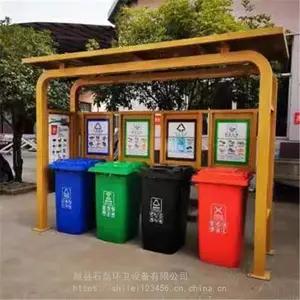 户外垃圾分类亭干湿垃圾收集投放点社区垃圾分类广告牌宣传栏