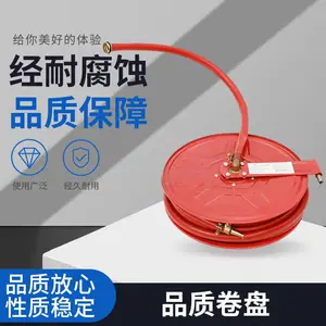 消防水带软管卷盘盘管20/25/30米消火栓箱自救水管水龙带消防器材