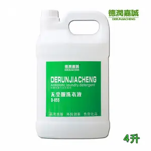 ��Ӧ����γ���D-855�޳���ϴ��Һ�ྻ��ϴ��Һ����ϴ��Һ��������